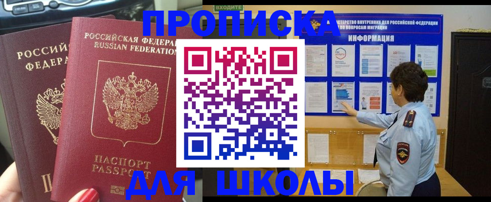 форма 3 в Могочи