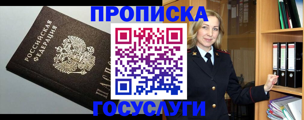 регистрация для школы в Могочи